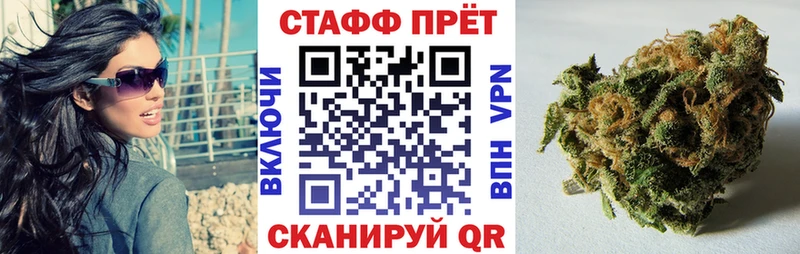 Все наркотики Среднеколымск КОКАИН Марихуана МДМА гидра tor ГАШИШ Мефедрон Псилоцибиновые грибы