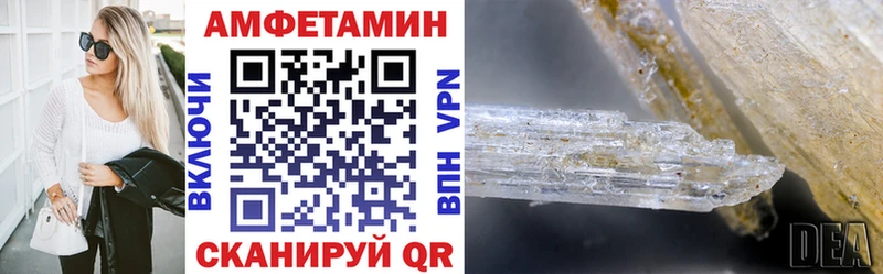 blacksprut   Среднеколымск  АМФЕТАМИН VHQ 