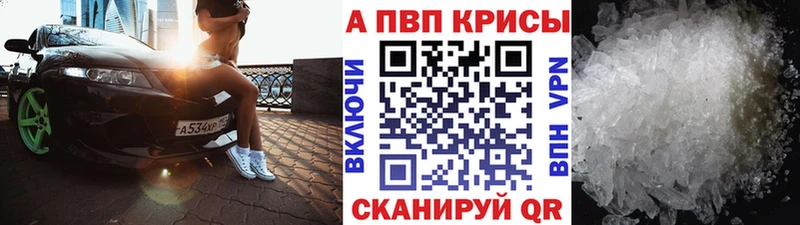 OMG как войти  Среднеколымск  Alfa_PVP Crystall 