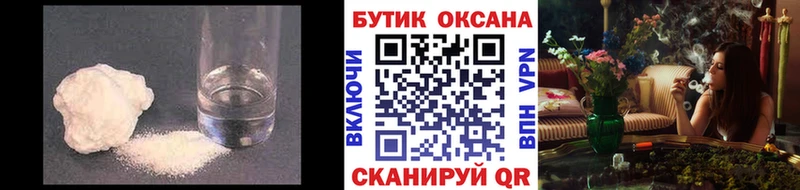 БУТИРАТ жидкий экстази  Среднеколымск 