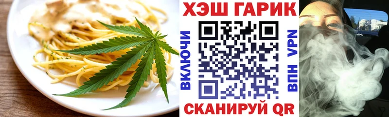 МЕГА ссылки  Среднеколымск  Canna-Cookies конопля 