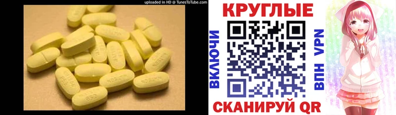 Ecstasy VHQ  Среднеколымск 