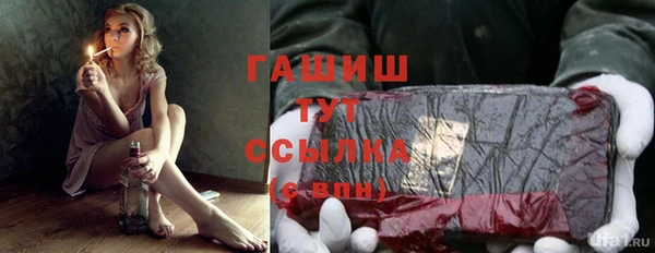 кокс Армянск