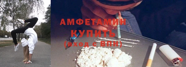 ECSTASY Арсеньев