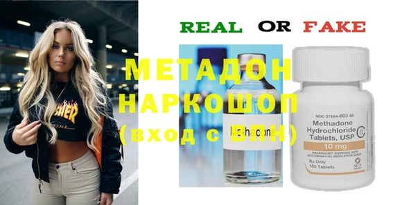 трава Аркадак
