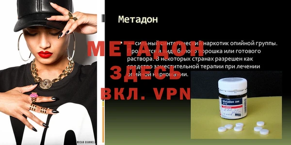 трава Аркадак