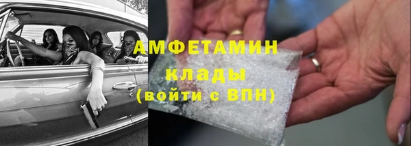 кокс Армянск