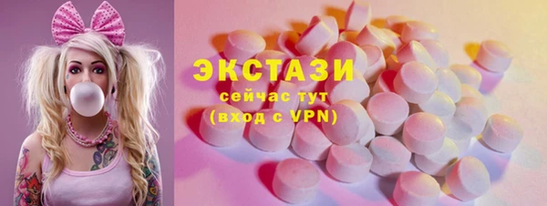 ECSTASY Арсеньев