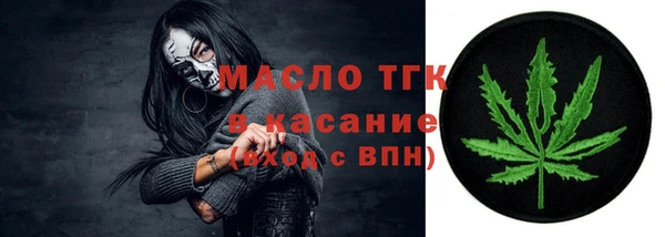 трава Аркадак