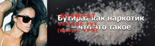 ECSTASY Арсеньев