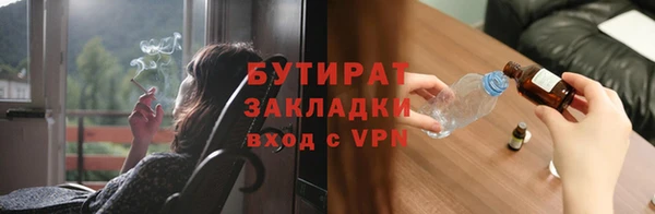 трава Аркадак