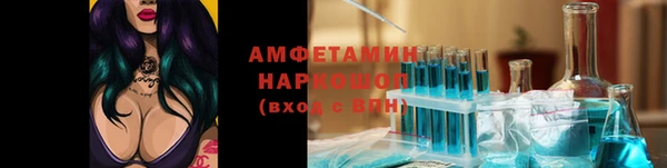 ECSTASY Арсеньев