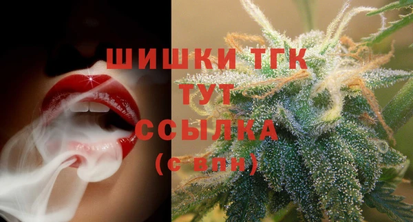 ECSTASY Арсеньев