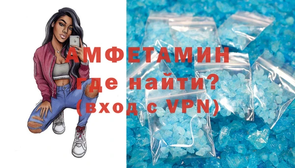 ECSTASY Арсеньев