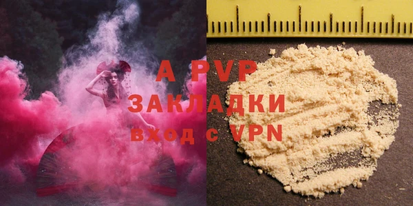 ECSTASY Арсеньев