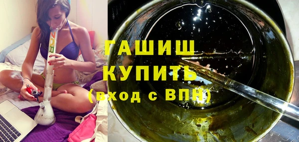трава Аркадак
