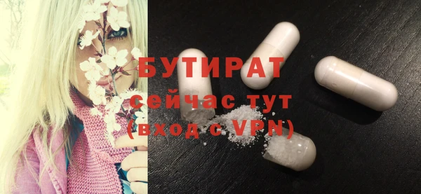 кокс Армянск