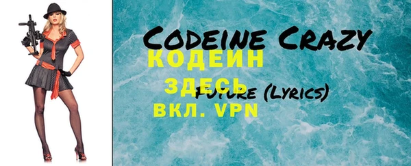 кокс Армянск