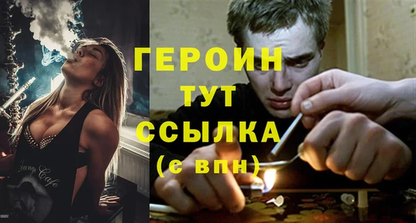 ECSTASY Арсеньев