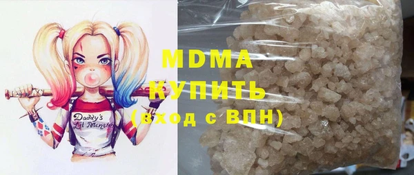 кокс Армянск