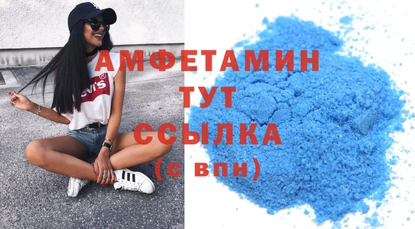 кокс Армянск