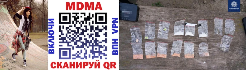 omg рабочий сайт  Среднеколымск  MDMA кристаллы 