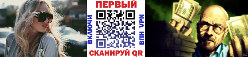 Первитин Methamphetamine Среднеколымск