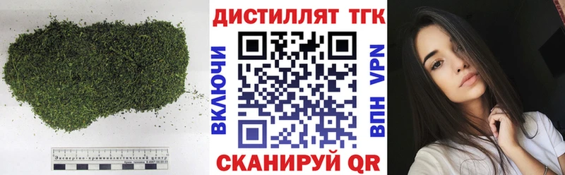 Дистиллят ТГК вейп с тгк  Среднеколымск 