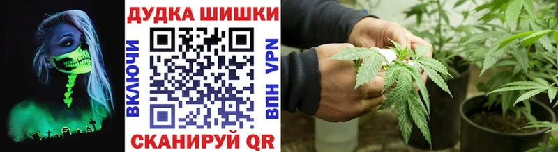 Бошки Шишки MAZAR Среднеколымск